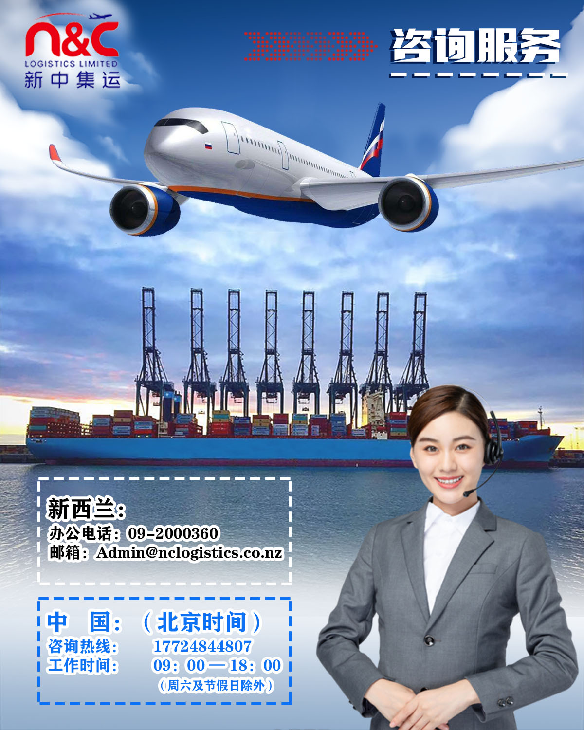 联系我们.jpg